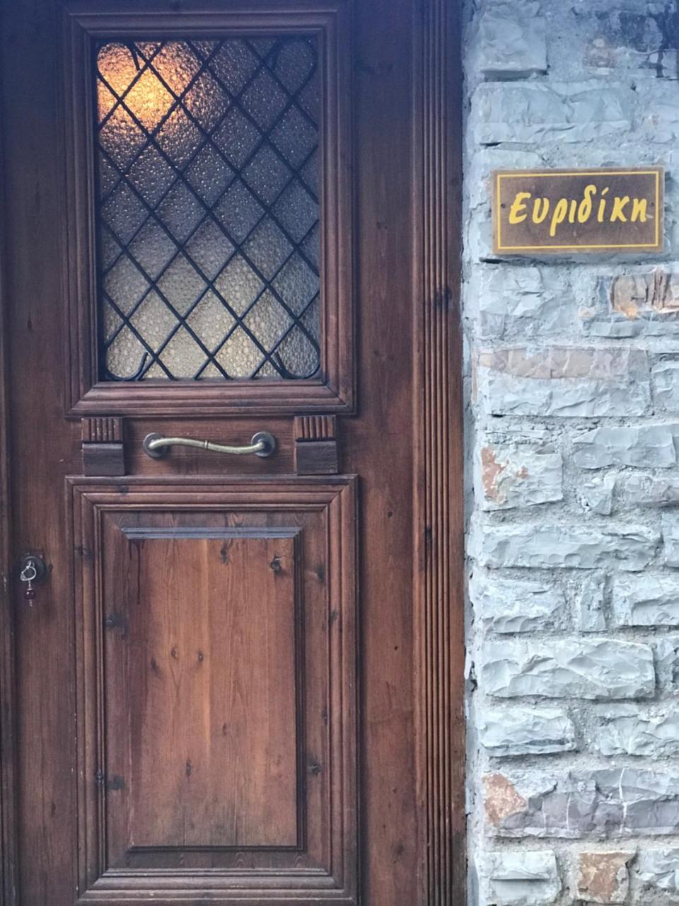 Dryades Guesthouse Áno Hóra Kültér fotó